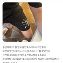 피티박스 북정점 | 피티박스 북정점은 지금 '풀가동 중'[양산북정피티][양산북정pt][양산북정헬스장]