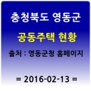 매천리 호암아파트 이미지