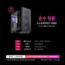 PC마트 이미지