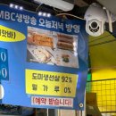[종로/청계천/동대문] 더 드림어묵왕수제핫바, 동대문역 수제어묵 핫바 맛집 강력추천