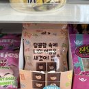 GS25신서첨단로점 네이버블로그