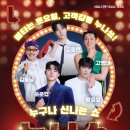 나랑기획 스포츠경향