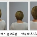 코아미용실 이미지