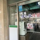 대소원기사님식당 이미지