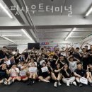 크로스핏샤우트터미널