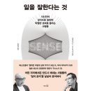 리더스북 이미지