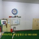 벽산래미안공인중개사사무소 네이버블로그