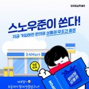 원텔레콤 이미지
