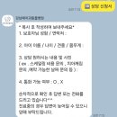 강남예치과동물병원 스케일링 및 발치 자세한 후기(강아지치과, 동물치과전문, 강아지 발치)