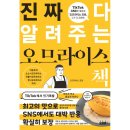 (주)그린쿡 이미지