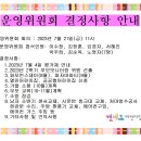 헷세드어린이집 이미지