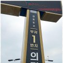 인정광고기획 - 순천시 남산로 150 | 인정광고기획
