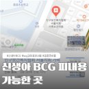 이희수소아청소년과의원 이미지