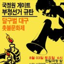 [ 월간 출석부 통계 ] ★ 2013년 7월 01일 ~ 7월 31일 베스트 50 ★ 이미지