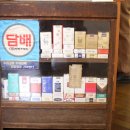 담배포 - 성주군 성주읍1길 7 | 담배포
