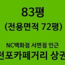 다사랑 대리점 이미지