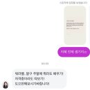 현주LED | Hey You! Don't Worry! Believe In God!