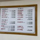 남원추어탕 | 내돈내산 을지로 추어탕 맛집 [춘향골남원추어탕 을지로점] 솔직 후기