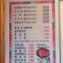 풍물생고기 이미지