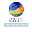 점프업주