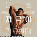 F45 마곡역점 이미지