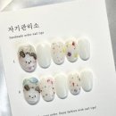 손톱관리소 네이버블로그