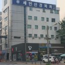 세인텔레콤 이미지