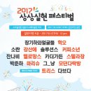 상상 이미지