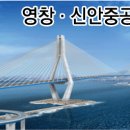 영창중공업/신안중공업 채용 정보ㅣ영창중공업/신안중공업 - 영창·신안중공업 직원모집 이미지