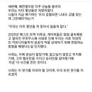 블루 아카이브 유저들... 해연갤과 더쿠에 '선전포고' 이미지