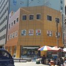 영도사랑약국 이미지