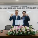 ㈜티케이케미칼 파이낸셜뉴스