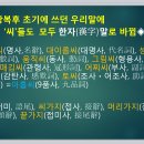 진도문화원 이미지