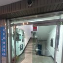 대흥전자 | [마포 공유오피스] 언네임드오피스 대흥역점 이용후기