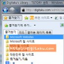 책즐겨찾기 이미지