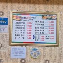 진가네생선구이