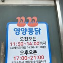 꼬꼬통닭 티스토리