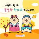 링키영어봉담센트럴학원
