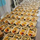 왕미초등학교 | 제천단양영월 보니유 체험학습 도시락 후기_왕미초등학교