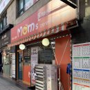 맘스허브 | 잠실맛집 맘스돈까스 주차 포장 정성이 들어간 수제왕돈까스 맛집