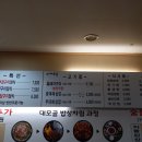 대모골 이미지