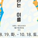 안계1 네이버블로그