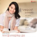 동서커피
