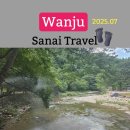 불영휴게소(하천변1) | 국내 여름 여행지 추천 완주 운주계곡 병풍바위 평상 대여 가격 물놀이 정보
