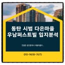 화영공인중개사사무소 이미지