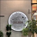 카페리움 이미지