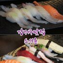 스시윤 이미지