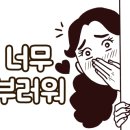 수미파크 네이버블로그