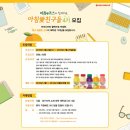 (주)아침애