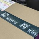 구두수선집 | 내돈내산 킴스슈즈 구두 밑창 보강 후기, 아빠가 10년 넘게 신은 구두 새것처럼 돌아왔어요